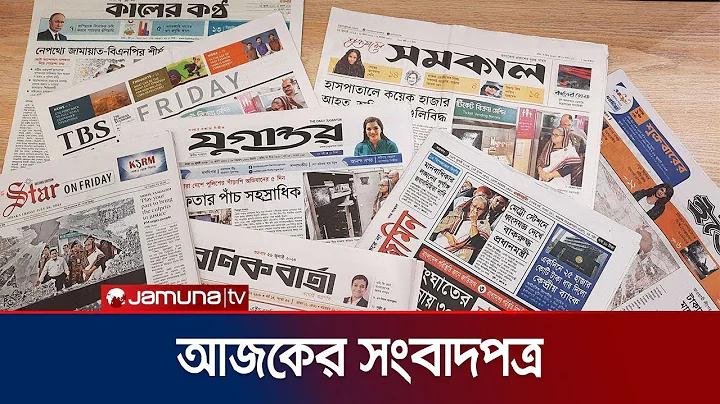 JeetBuzz বাংলাদেশে বোনাস এবং প্রচারকে স্বাগতম