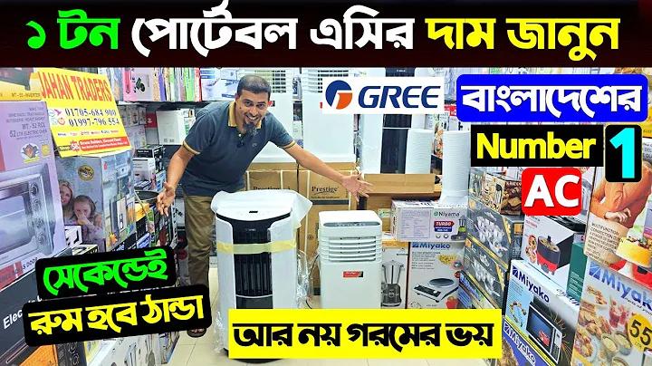হোল্ডিং নাম্বার জানার উপায়