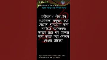 ব্যান্ডি কিভাবে কাজ করে