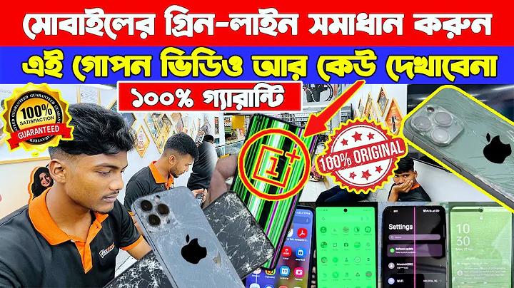 এনআরবি ব্যাংক
