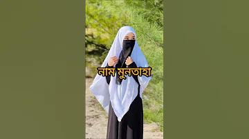 8 তারিখের খবর