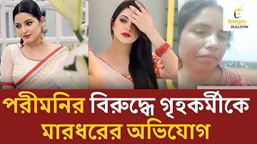 আইপিএল দল