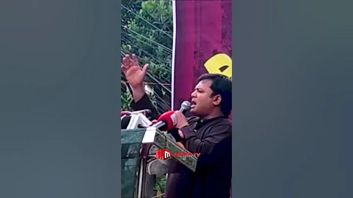 dig list of bangladesh police 2023