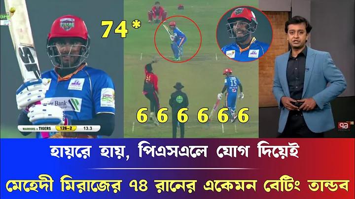 যমুনা টেলিভিশন লাইভ