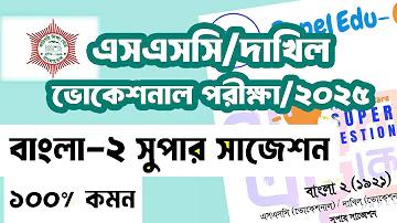 পপতু ক্লিক