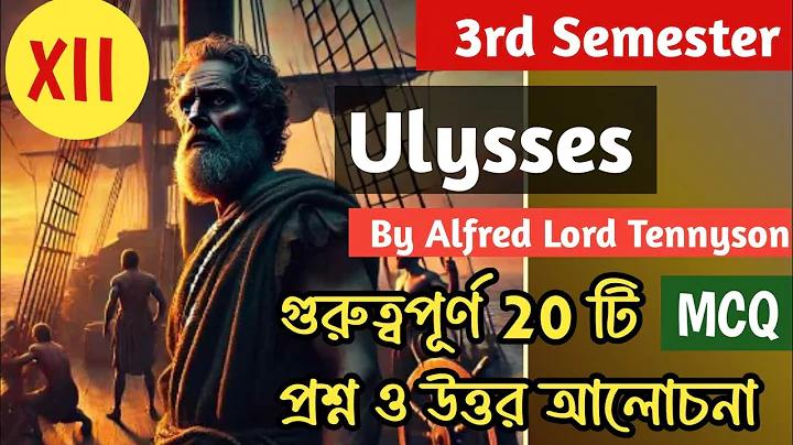 আভ্যন্তরীণ