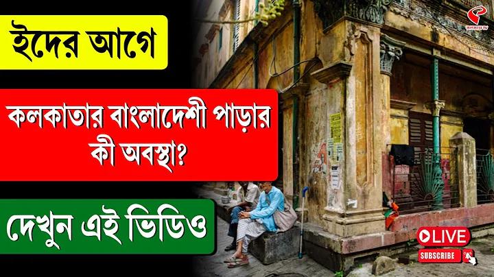 টি-টোয়েন্টি বিশ্বকাপ লাইভ স্কোর