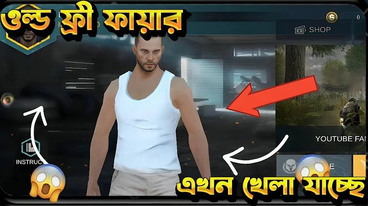 ফ্রি ইনকাম সাইট