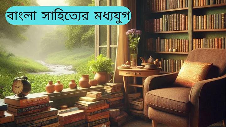ফুটবল লাইভ সম্প্রচার