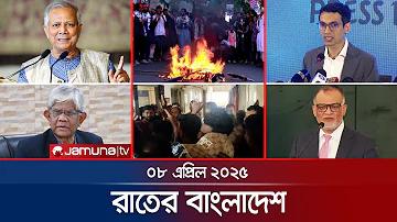 নবান্ন উৎসব হয় কোন মাসে