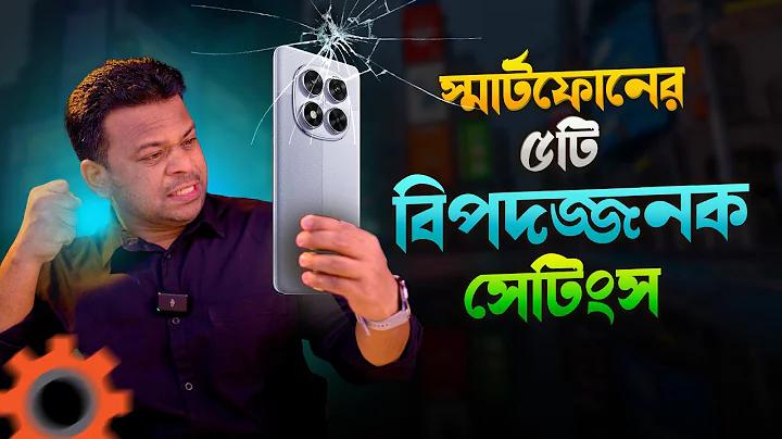 mostbet অ্যাপ