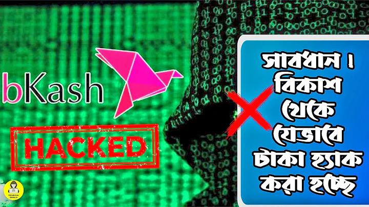 ক্যাসিনো আসলে কী? কিভাবে আয় করে? How Casino Makes