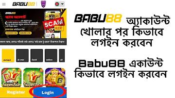 গেম ক্স