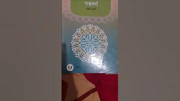 id card bangladesh