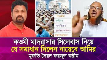 উৎসব এর বিপরীত শব্দ কি