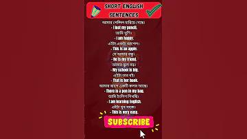বিখ্যাত ডাক্তারের নাম