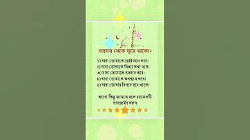 বছর 66 এর লটারি পরিসংখ্যান