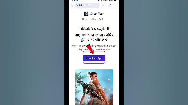 উনিশ শতকে বিজ্ঞান শিক্ষার বিকাশ কিরূপ ছিল
