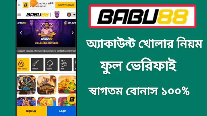 তাসেং নাওহাই মাছ শিকারী