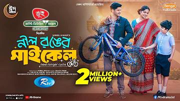 বিকাশে ২০০০ টাকা বোনাস