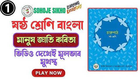 গেম গেম দ্য সিমস ৪