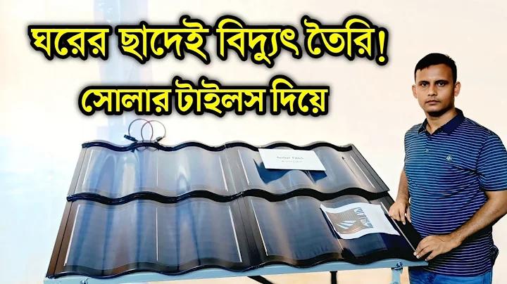 তাবেঈদের ঈমানদীপ্ত জীবন pdf