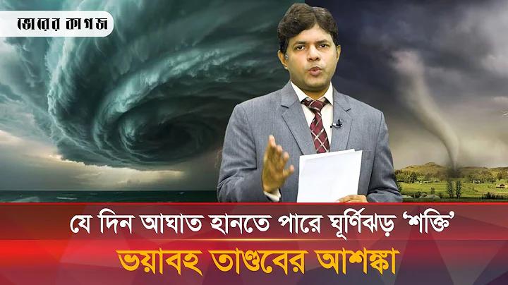 brothel meaning in bengali