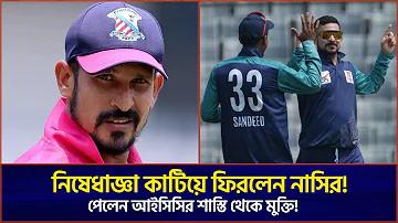 কাতারের খেলা লাইভ