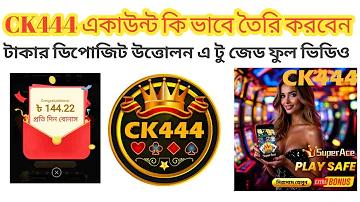 অনলাইন ক্যাসিনো গেম গাইড - সঠিক ক্যাসিনো গেমগুলি বেছে নিন