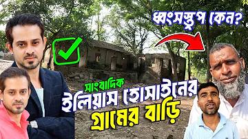 বিশ্বকাপ ফুটবল ফাইনালের সরাসরি সম্প্রচার