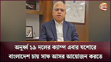 বিশ্ব শান্তি আৰু আন্তৰ্জাতিক সহযোগিতা class 7