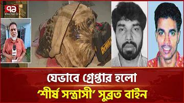 নির্বাহী বিভাগ