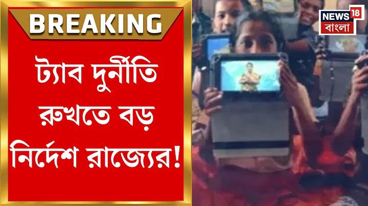 নগদ রিচার্জ