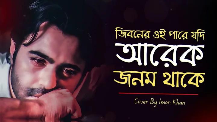 জিসি ক্লাব ১৬৮+ মোবাইল