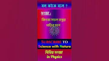 পিজি ১৬৮ খেলার প্রবেশপথ