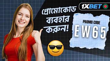 ফ্রি ফায়ার অ্যাডভান্স সার্ভার লগইন