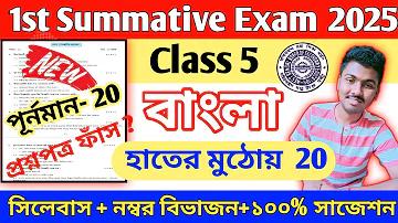 প্রবাসী অ্যাপ