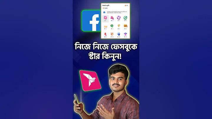 আচরণবিধি কোথায় পাওয়া যাবে