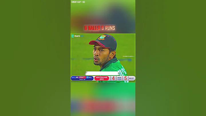 পাকিস্তান আফগানিস্তান লাইভ স্কোর