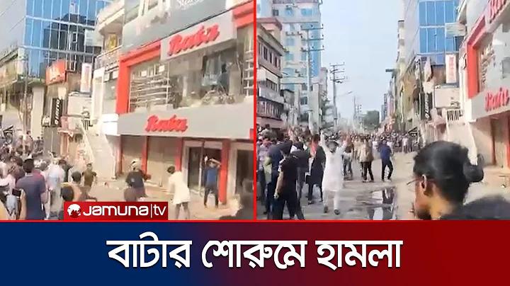 বাংলাদেশ টিকেট খেলা লাইভ