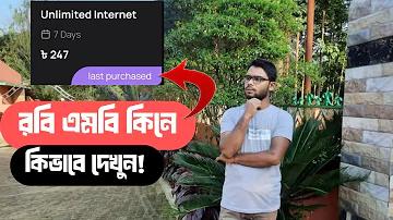 job grade in bangladesh