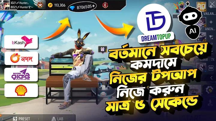 missing বাংলা
