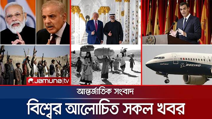 তান্ডা লগইন