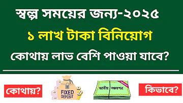 লাস্টপাস কি সত্যিই নিরাপদ