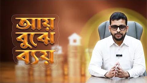 নির্বাচন অফিস চট্টগ্রাম