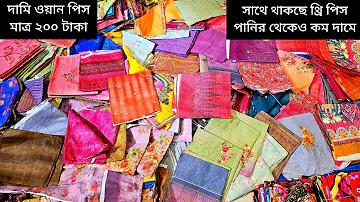 মোবাইলের বাংলা অর্থ কি