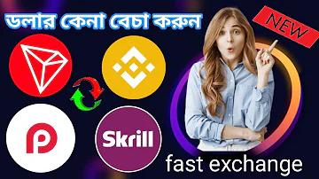 ফেসবুক স্ট্যাটাস জীবন নিয়ে