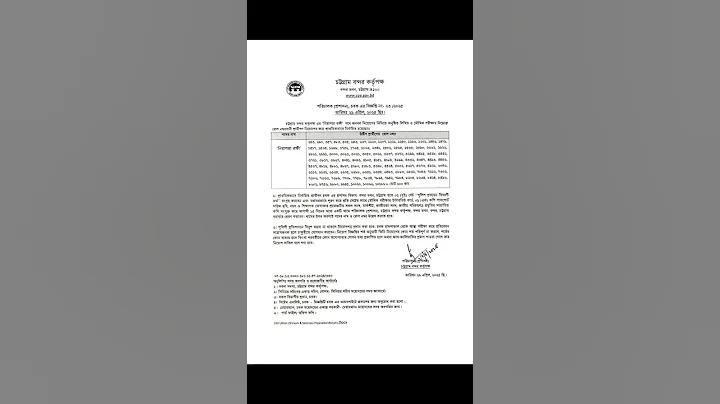 বীমার দালালের কমিশন প্যান্টিপ