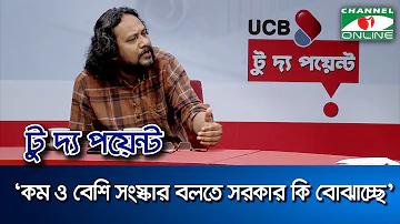 মুক্ত খেলতে চেষ্টা করুন রোরা ফ্রি