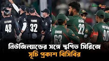 789 বাজি